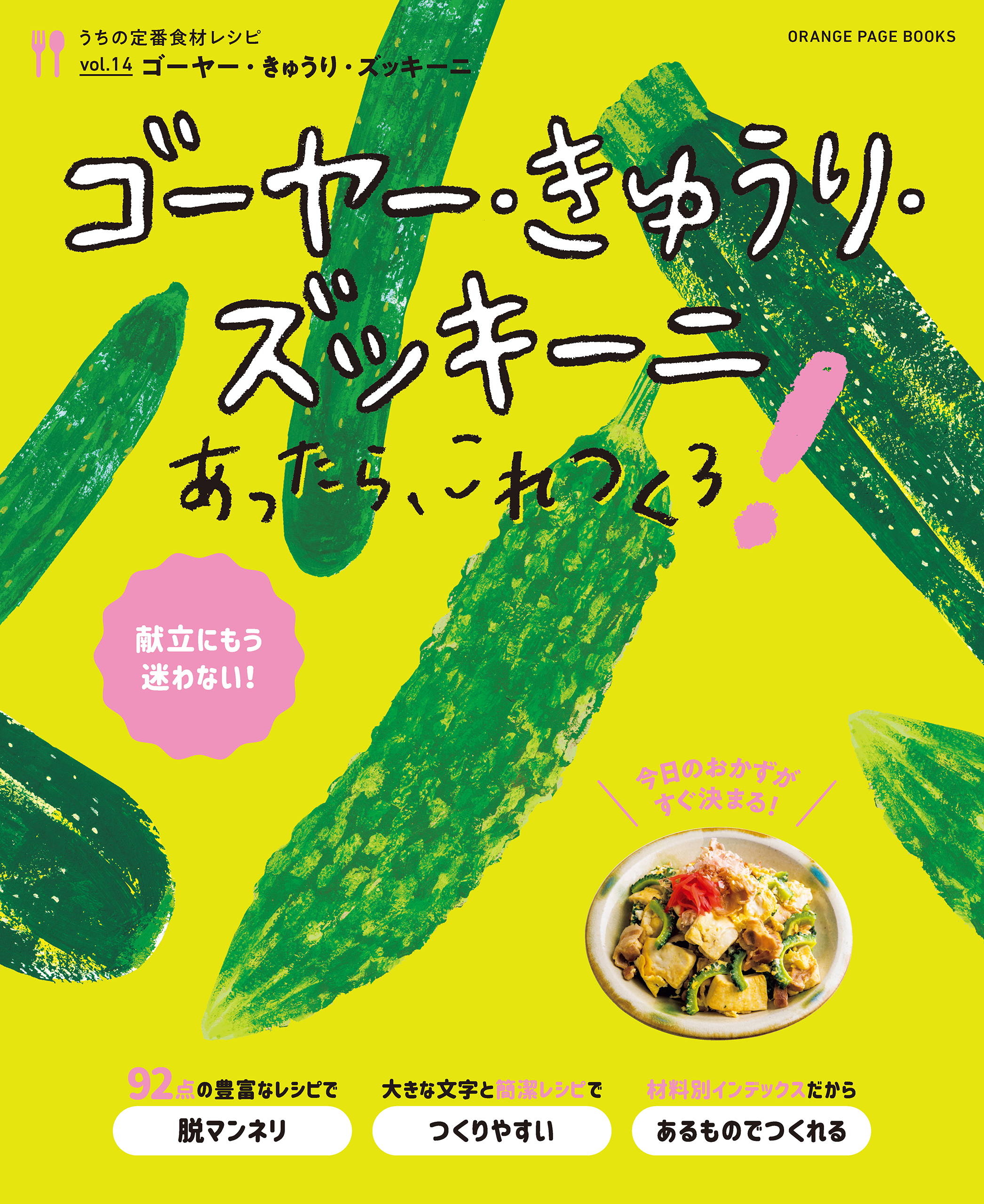 うのにもお得な きゅうり様 専用 【専用】キュウリ様 手芸素材・材料