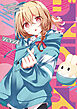 ジェラシス