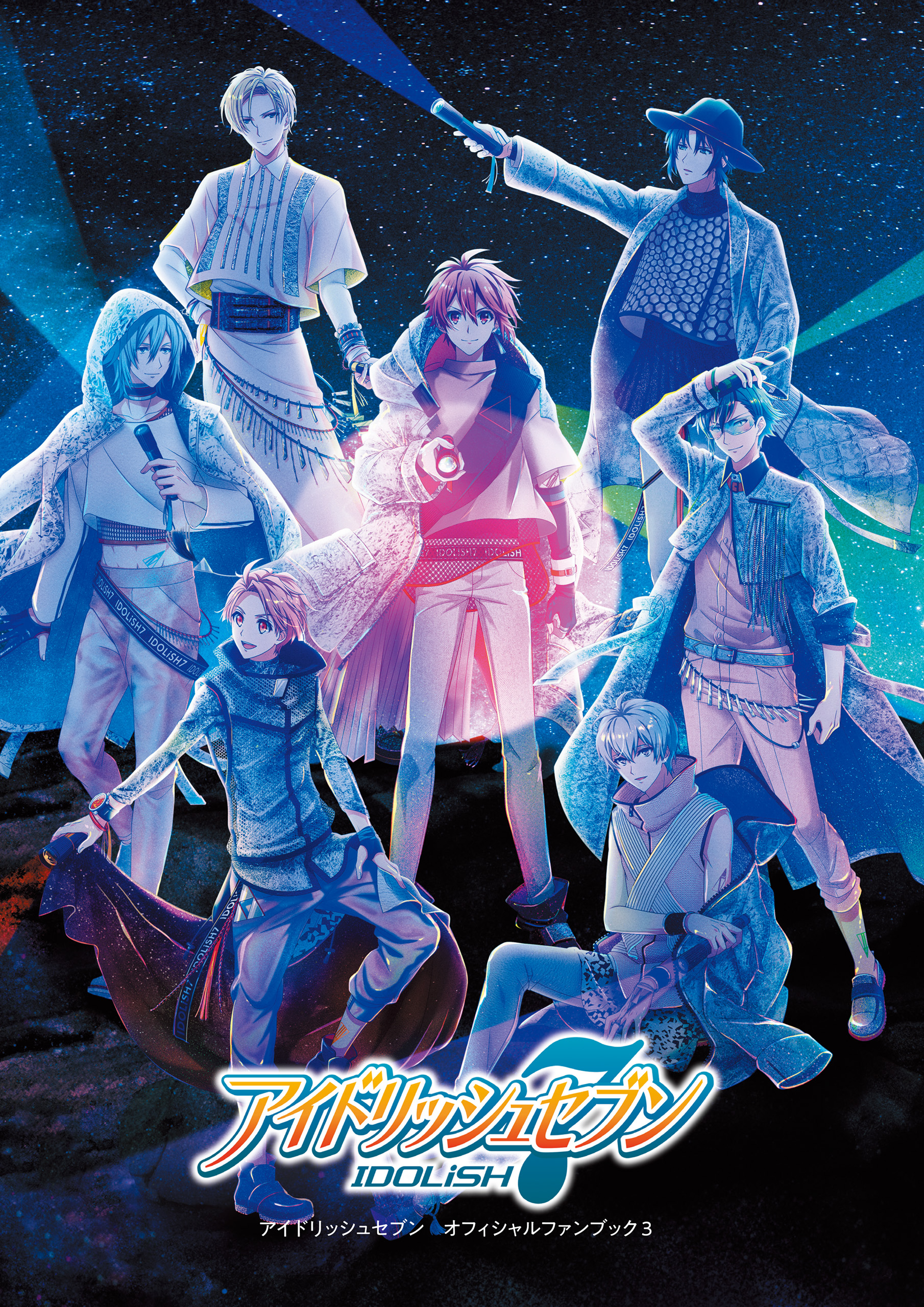 あーたん!!様 専用ページ！ アイドリッシュセブン DVD 3期 DVD