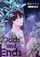 Odds and Ends　オッズ・アンド・エンズ［ばら売り］　junk15