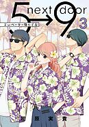 エレベーター降りて左 3
