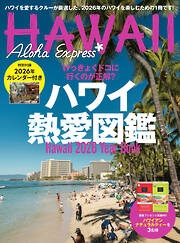 日経トレンディ 2017年4月号 No.414 - 雑誌・無料試し読みなら、電子