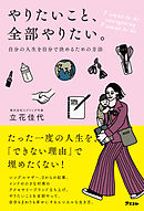 カラー版 りぼんの付録 全部カタログ 少女漫画誌60年の歴史 烏兎沼佳代 漫画 無料試し読みなら 電子書籍ストア ブックライブ
