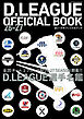 D.LEAGUE OFFICIAL BOOK 26-27