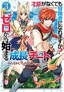 マンガの表紙画像