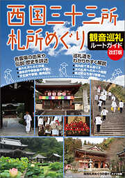 大阪 鶴橋・生野 コリアタウンへ行こう 食と文化をディープに楽しむ