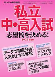 総合 ニュース ビジネス 総合一覧 漫画 無料試し読みなら 電子書籍ストア ブックライブ