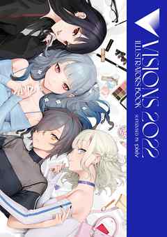 VISIONS 2022　ILLUSTRATORS BOOK