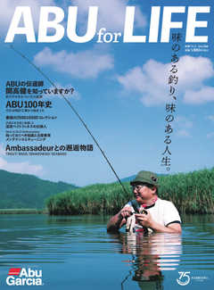 別冊つり人シリーズ ABU for LIFE