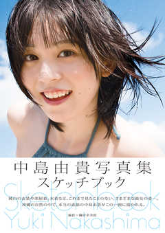 DERM ʐ^W XPb`ubN