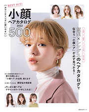 ファッション 美容 暮らし 健康 美容 主婦の友社一覧 漫画 無料試し読みなら 電子書籍ストア ブックライブ