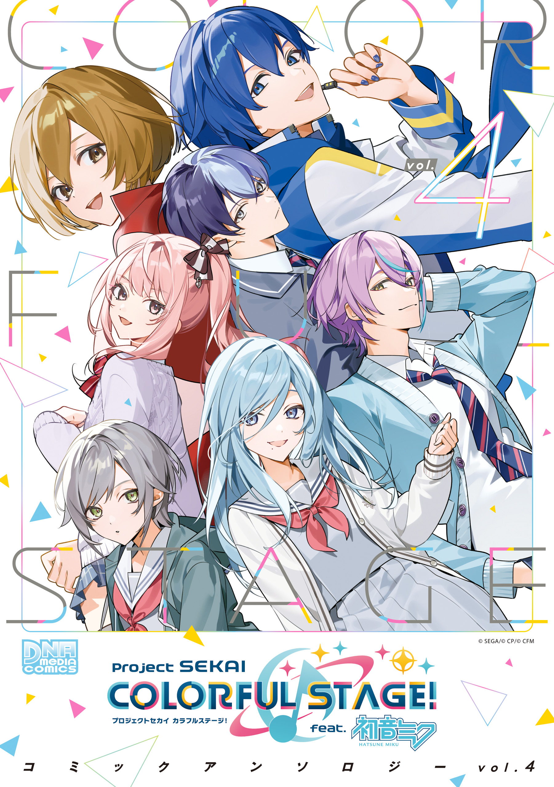 全巻セット 青年漫画 カラフルアート 全巻セット 青年漫画 カラフルアート 楽天市場】カラフル（青年
