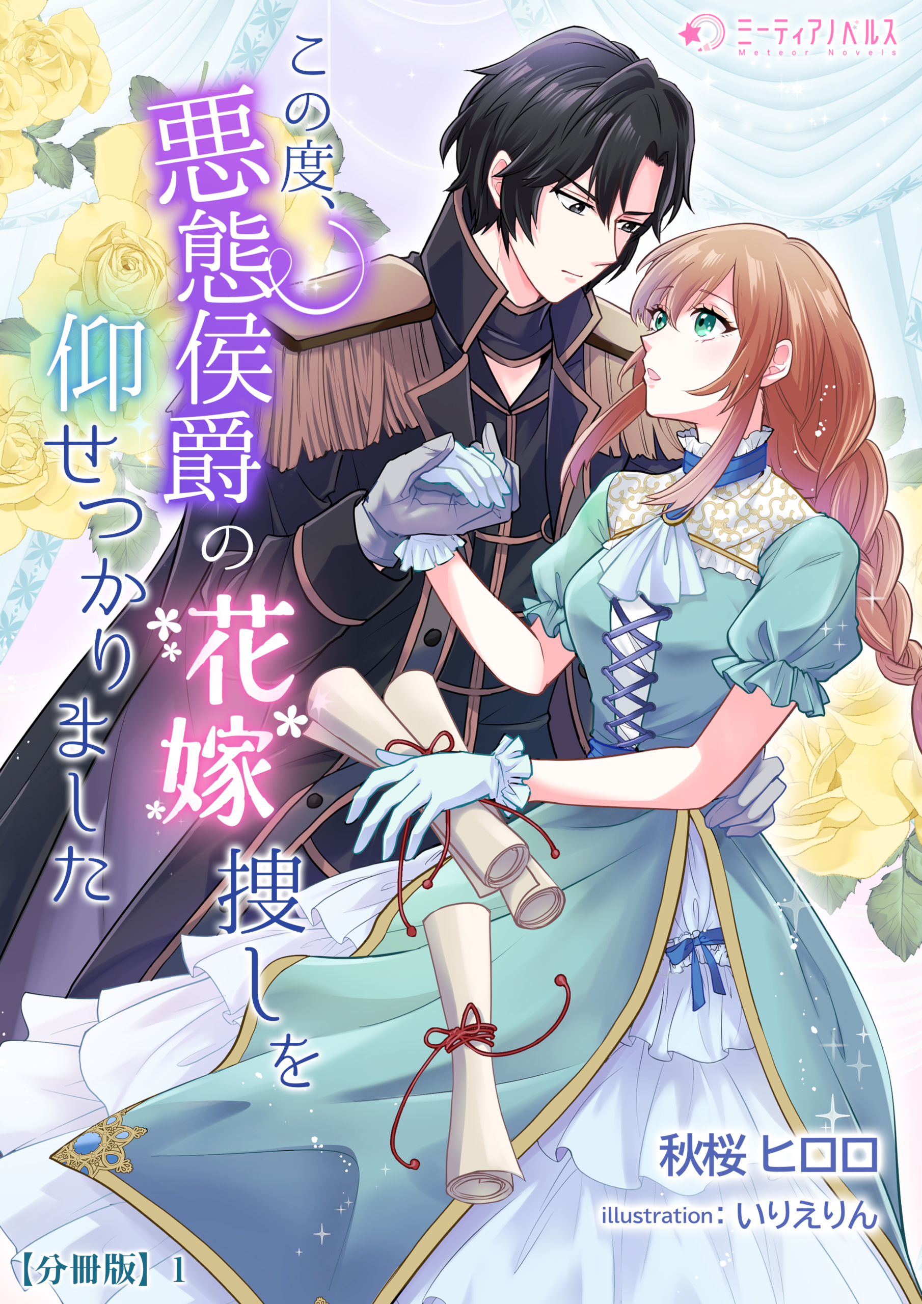 スーパーセール クロノクロック 販促非売品ポスター | elgalleditor.com