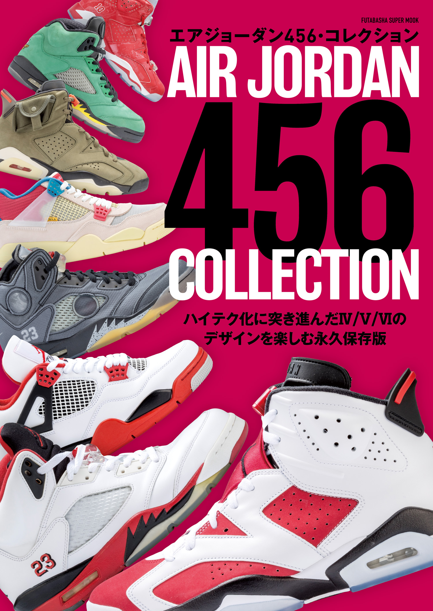 slum dunk×jordan  Collection