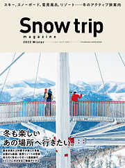 Snow trip magazine