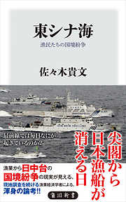 核の復権 核共有、核拡散、原発ルネサンス - 会川晴之 - 漫画・ラノベ