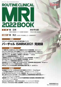 ROUTINE CLINICAL MRI 2022 BOOK