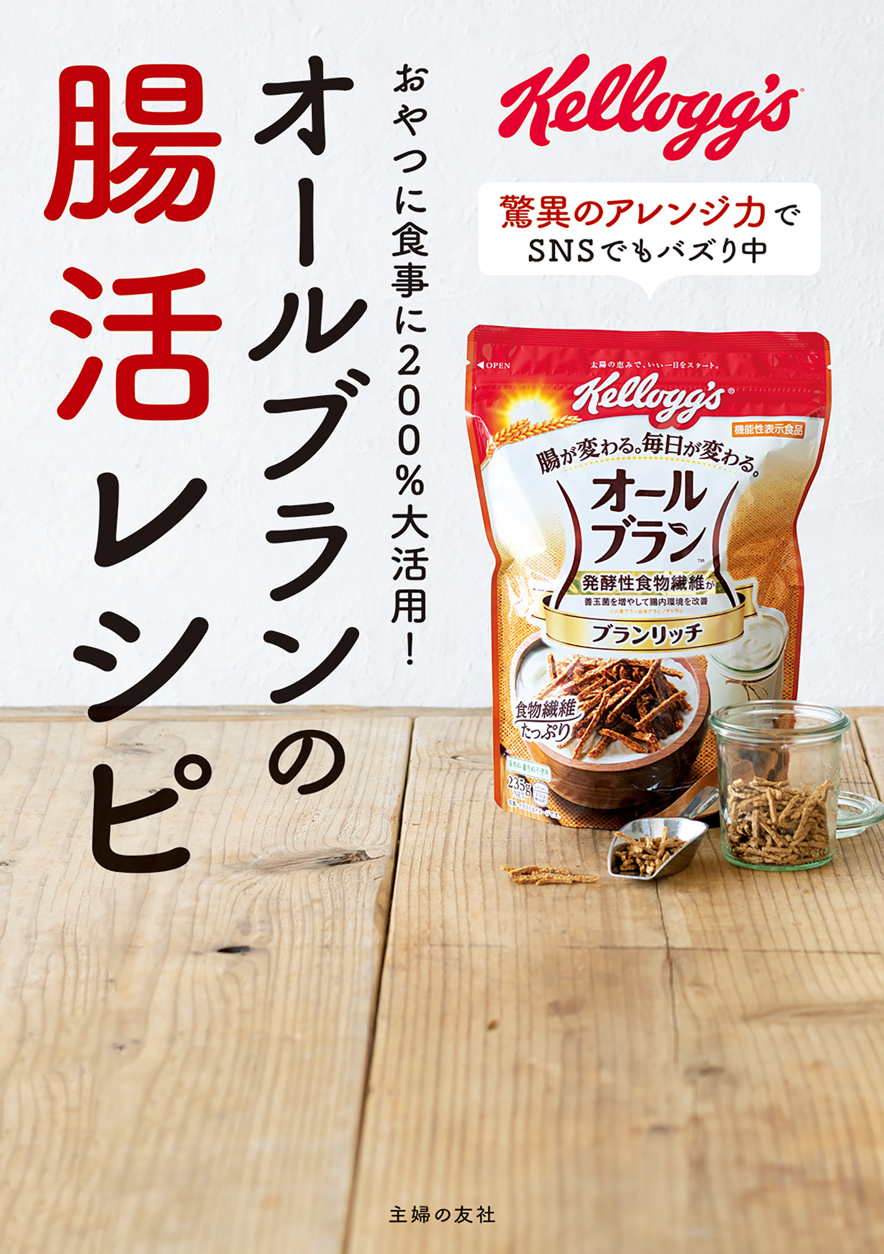 話題の機能食品ハイアルパＳＯＤ １２０粒（約２ヶ月分）