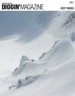Diggin’MAGAZINE Vol.17