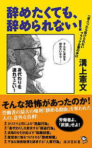 支配の教壇 ～純情無垢な女教師たち～ - BISHOP/黒瀧糸由 - 官能小説・無料試し読みなら、電子書籍・コミックストア ブックライブ