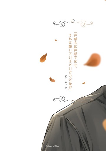 黒崎さんの一途な愛がとまらない 6 岡田ピコ 直筆イラスト入りサイン本 新品 黒崎さんの一途な愛がとまらない (6) (ポラリスCOMICS) | 岡田