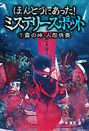 アイ先生はわからない 分冊版 １ 私は愛がわからない 児玉潤 漫画 無料試し読みなら 電子書籍ストア ブックライブ