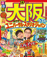 Jtbパブリッシング一覧 漫画 無料試し読みなら 電子書籍ストア ブックライブ