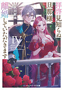 センセイの鞄 - 川上弘美 - 小説・無料試し読みなら、電子書籍・コミックストア ブックライブ