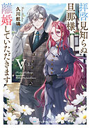 君が電話をかけていた場所 - 三秋縋 - 小説・無料試し読みなら、電子書籍・コミックストア ブックライブ