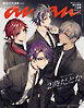 anan(アンアン) 2025年 9月24日号 No.2463増刊　スペシャルエディション[熱狂のカタチ2025]