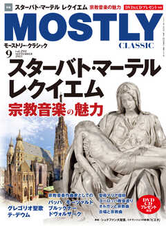 MOSTLY CLASSIC(モーストリー・クラシック） 292