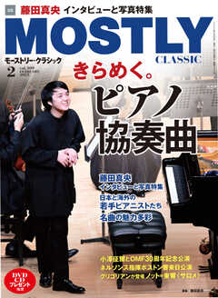 MOSTLY CLASSIC(モーストリー・クラシック） 309