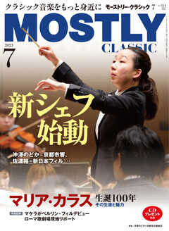 MOSTLY CLASSIC(モーストリー・クラシック） 314