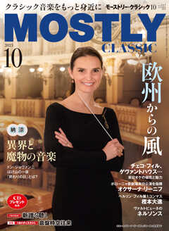 MOSTLY CLASSIC(モーストリー・クラシック） 317 -  - 雑誌・無料試し読みなら、電子書籍・コミックストア ブックライブ