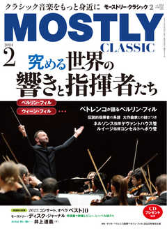 MOSTLY CLASSIC(モーストリー・クラシック） 321