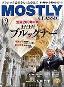 MOSTLY CLASSIC(モーストリー・クラシック） 331