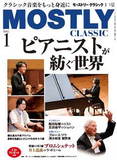 MOSTLY CLASSIC(モーストリー・クラシック） 332