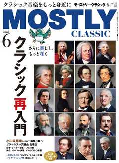 MOSTLY CLASSIC(モーストリー・クラシック） 337