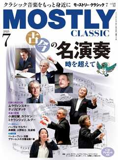 MOSTLY CLASSIC(モーストリー・クラシック） 338