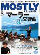 MOSTLY CLASSIC(モーストリー・クラシック） 339