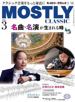 MOSTLY CLASSIC(モーストリー・クラシック） 346