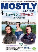 MOSTLY CLASSIC(モーストリー・クラシック） 347