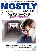 MOSTLY CLASSIC(モーストリー・クラシック） 350