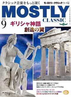 MOSTLY CLASSIC(モーストリー・クラシック） 352