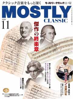 MOSTLY CLASSIC(モーストリー・クラシック） 354
