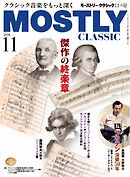 MOSTLY CLASSIC(モーストリー・クラシック） 354