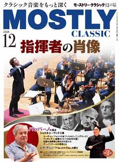 MOSTLY CLASSIC(モーストリー・クラシック） 355