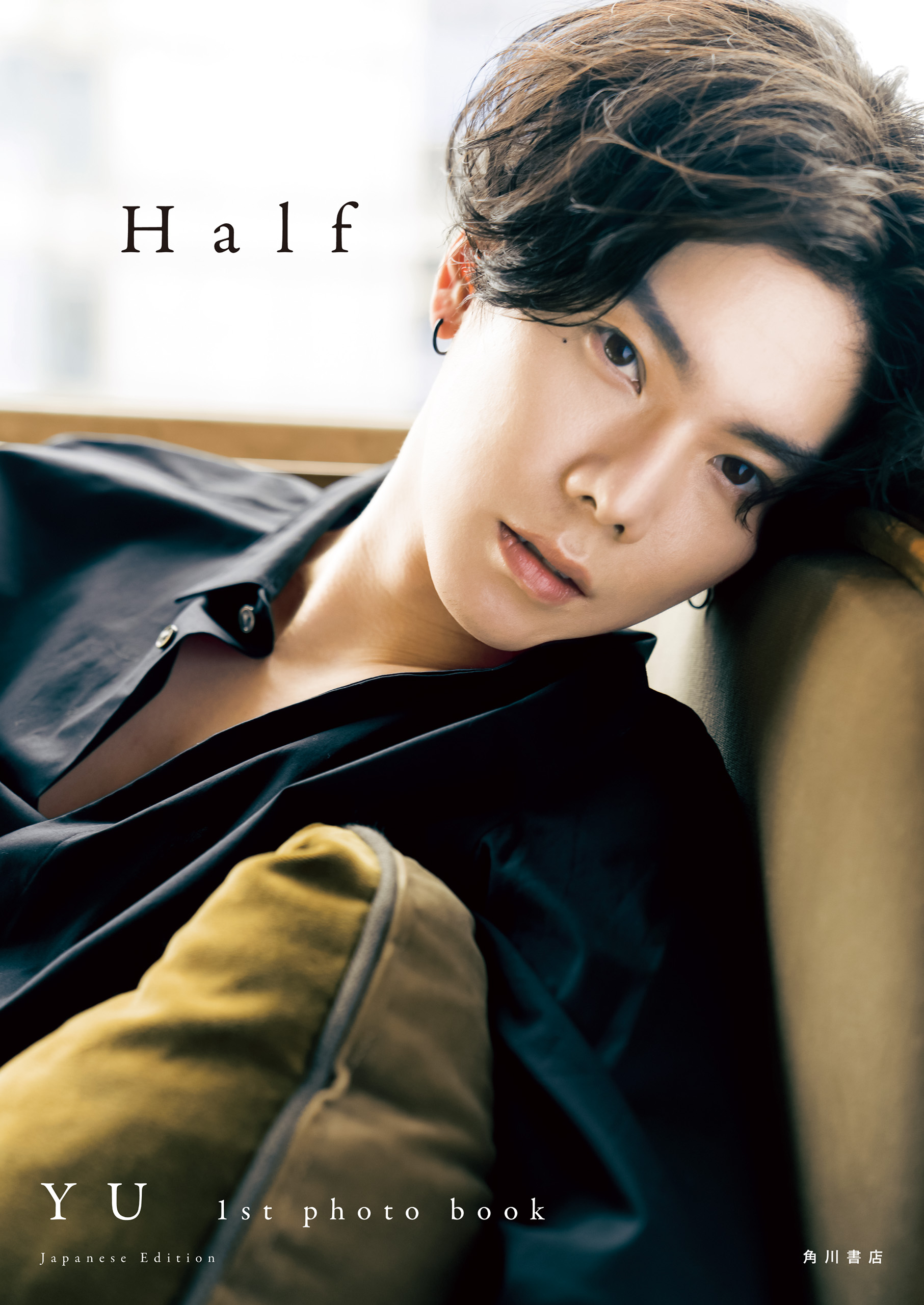 楊宇騰YU  1st 写真集 「Half」 直筆サイン愛蔵版(特典付き) 台湾版 サイン本】楊宇騰『Half YU 1st photo book』愛蔵版 台湾 - メルカリ