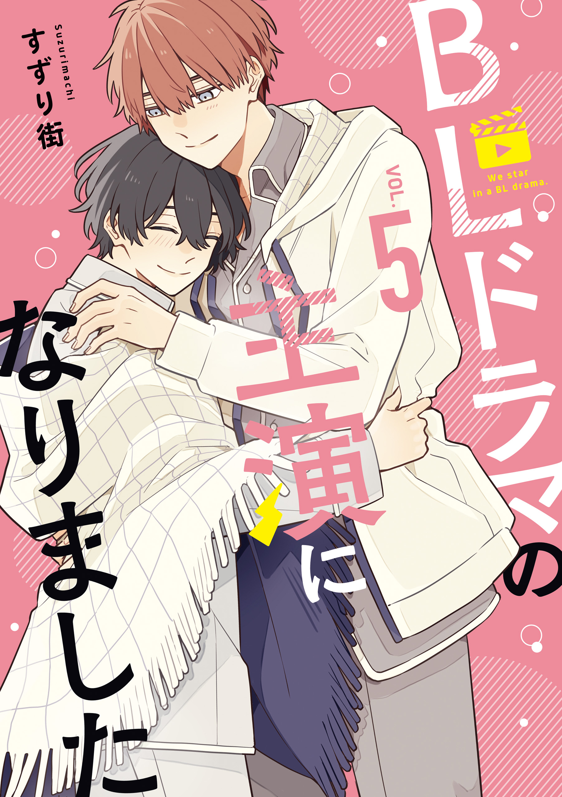 人気作まとめうり23冊■新品未読品■ほぼ初版■ BLコミック 漫画 ビーエル X.jpg