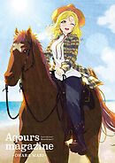 LoveLive!Sunshine!!　Aqours magazine ～OHARA MARI～